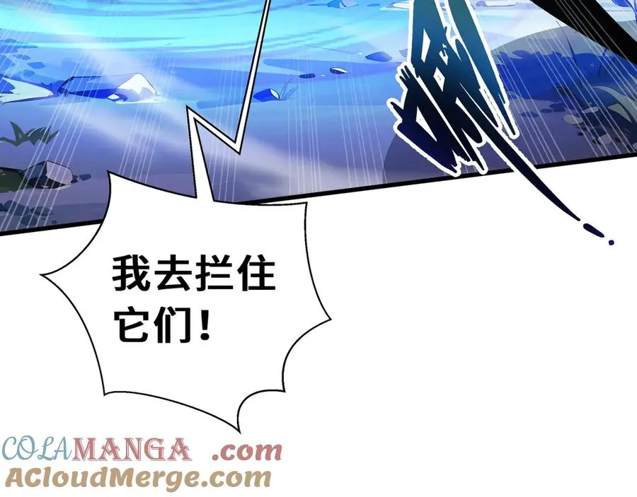 第31话 战争始动 第145页
