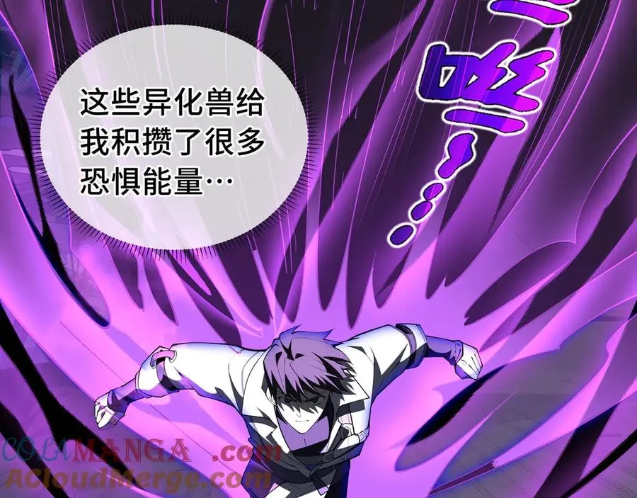 第31话 战争始动 第149页
