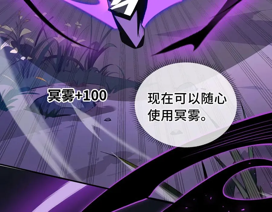 第31话 战争始动 第150页