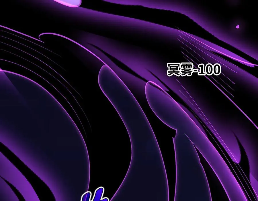 第31话 战争始动 第154页