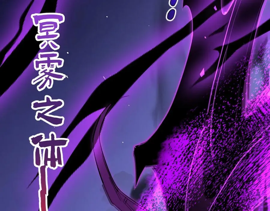 第31话 战争始动 第156页