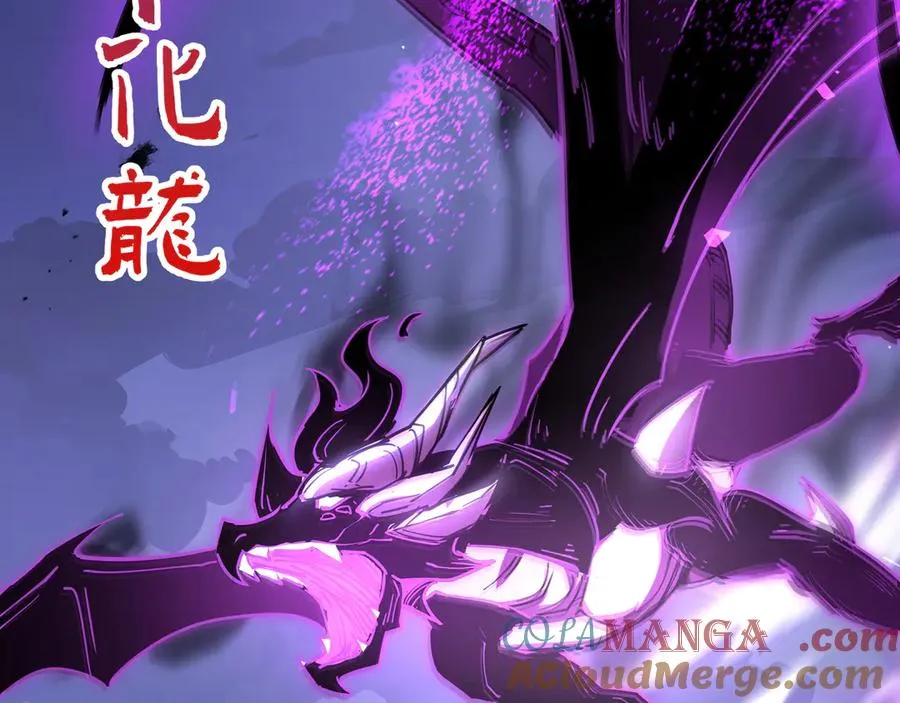 第31话 战争始动 第157页