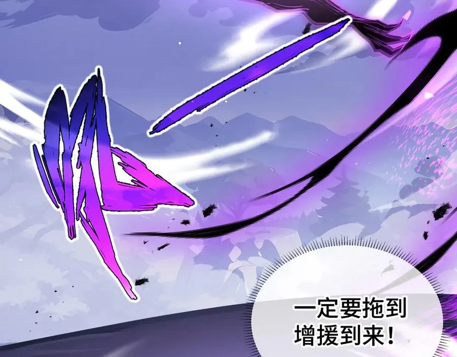 第31话 战争始动 第158页