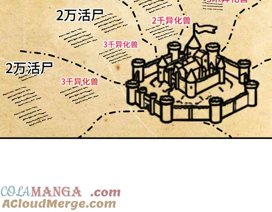 第31话 战争始动 第165页