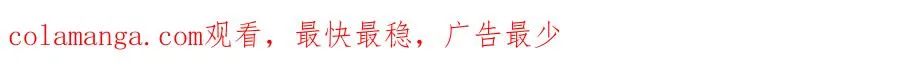 第31话 战争始动 第166页