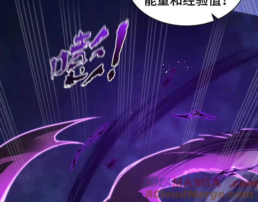第32话 尸潮 第5页