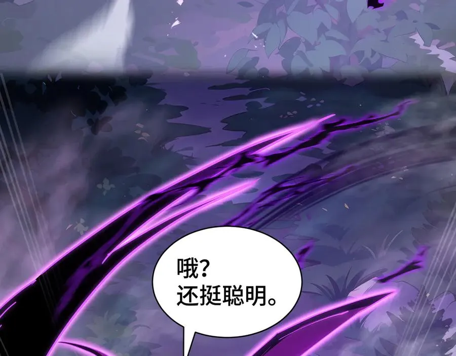 第32话 尸潮 第14页