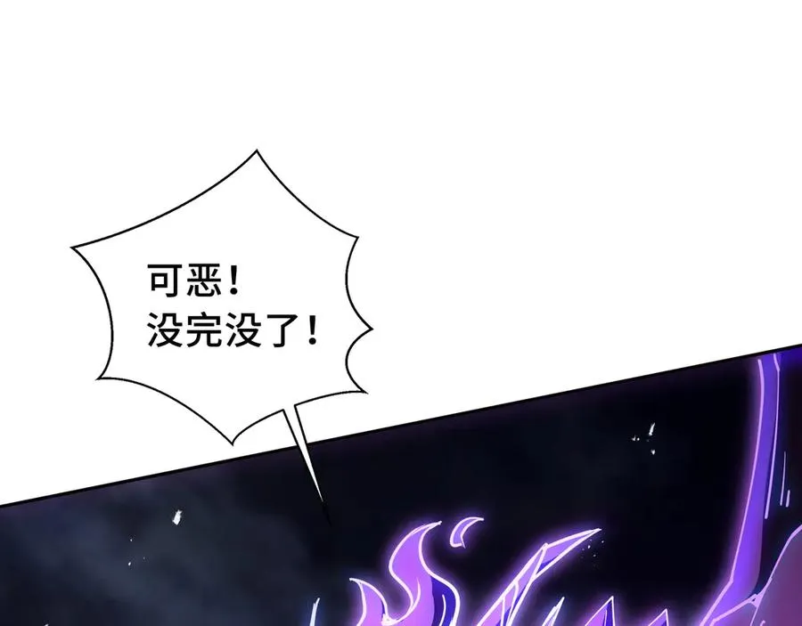 第32话 尸潮 第40页