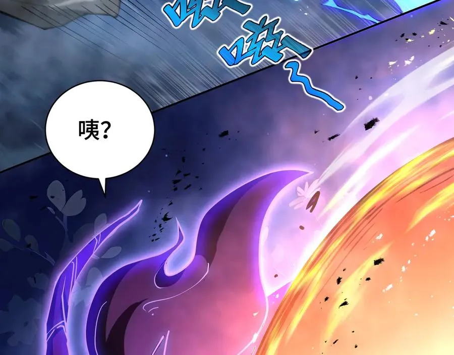 第32话 尸潮 第46页