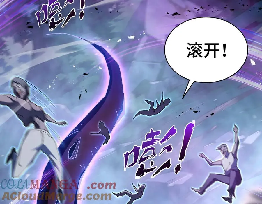 第32话 尸潮 第65页