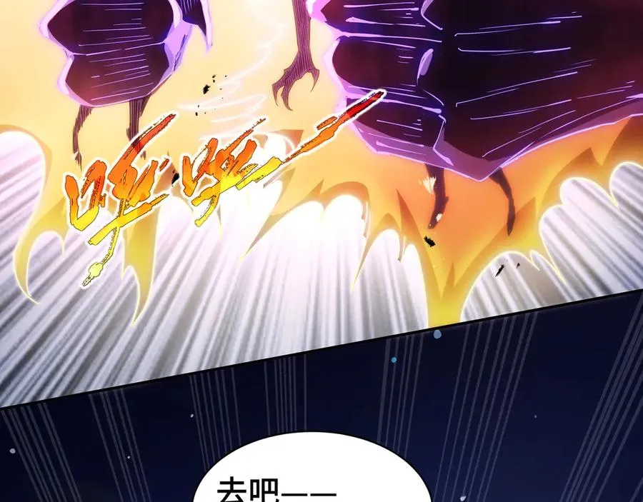 第32话 尸潮 第84页