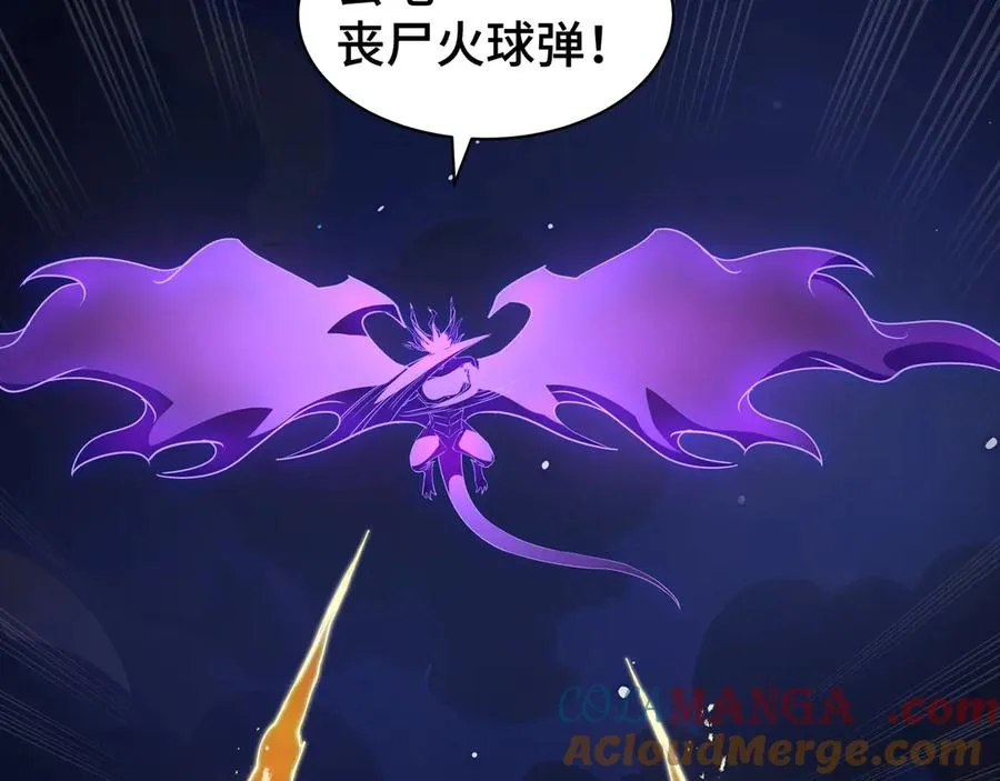 第32话 尸潮 第85页