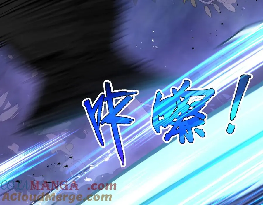 第32话 尸潮 第93页
