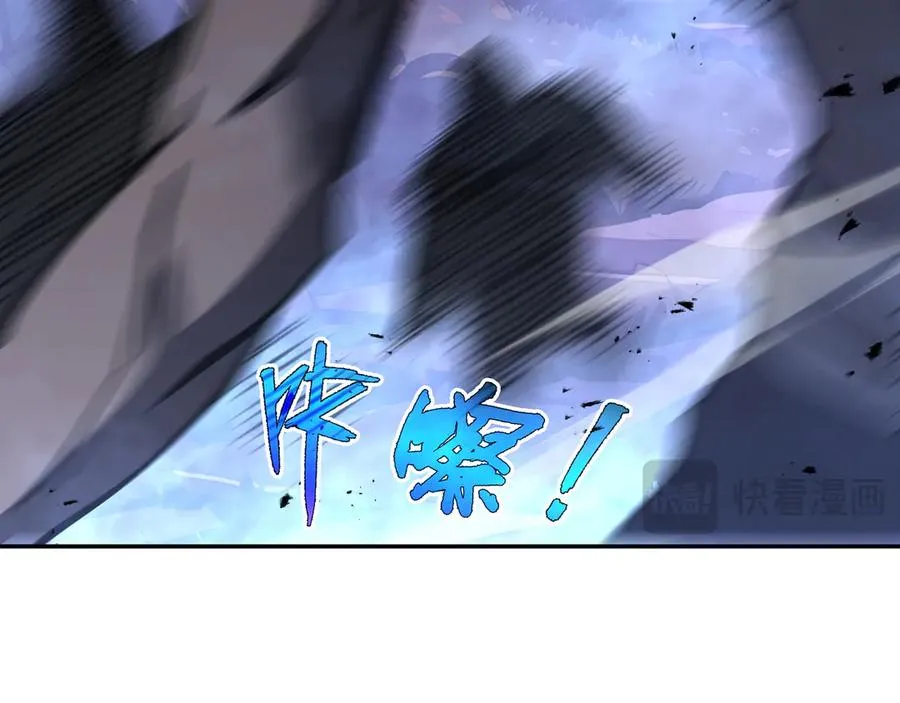 第32话 尸潮 第95页