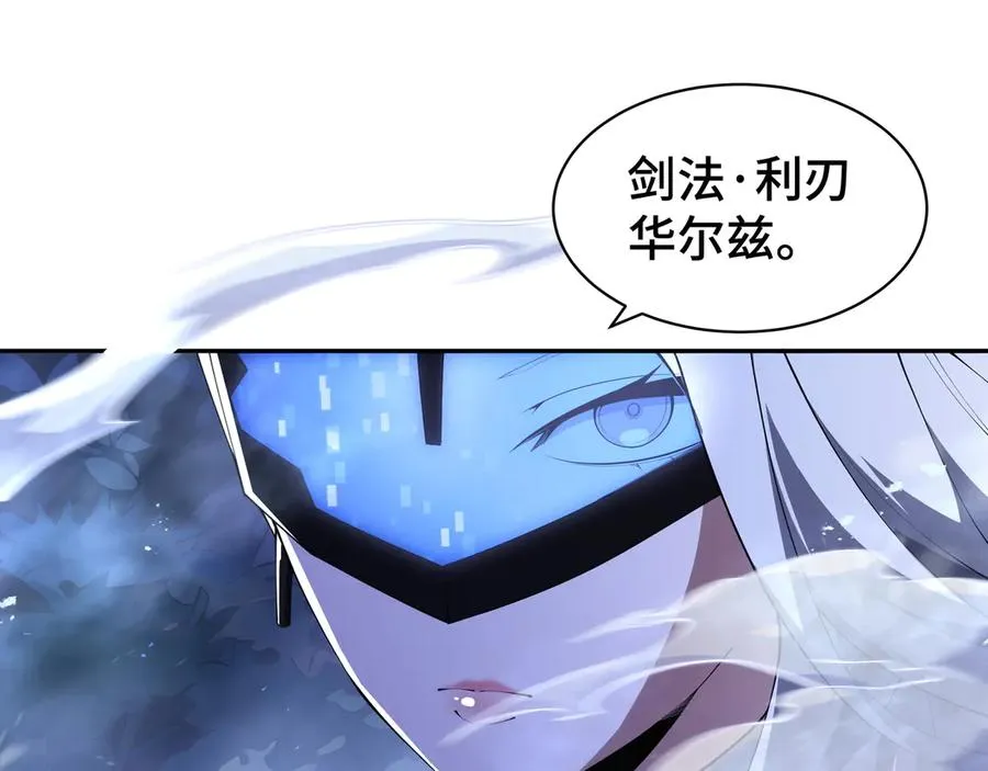 第32话 尸潮 第98页