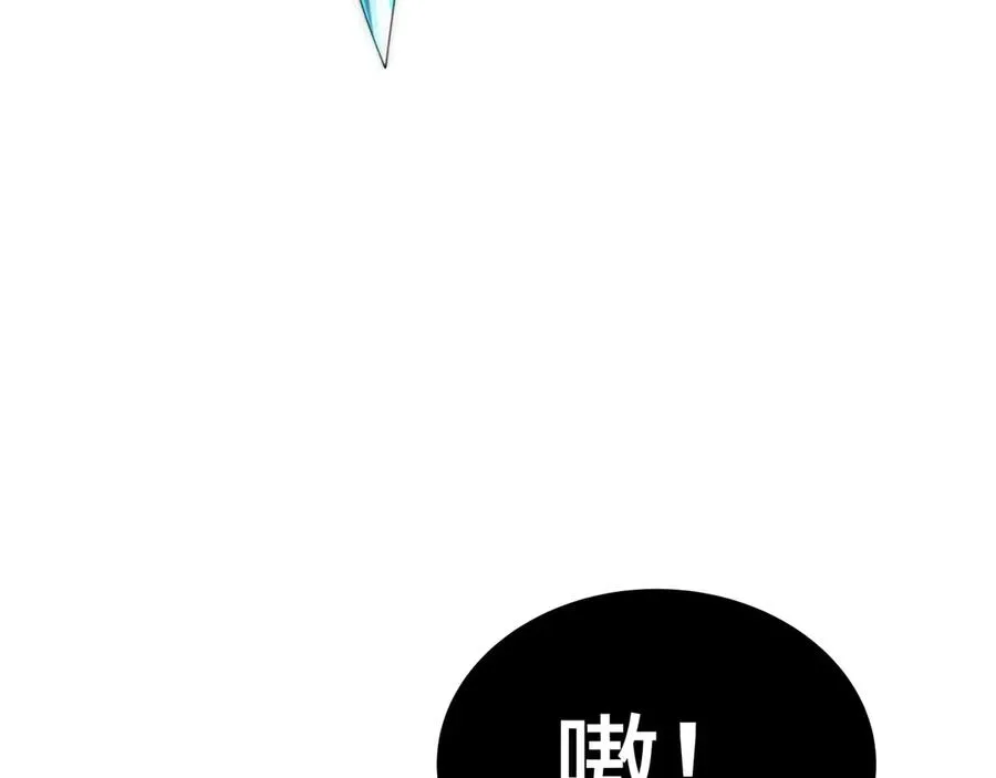 第32话 尸潮 第107页