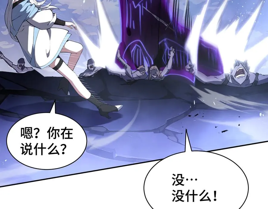 第32话 尸潮 第115页