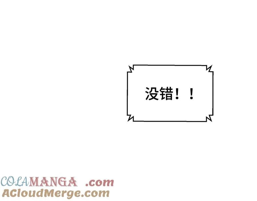 第32话 尸潮 第129页