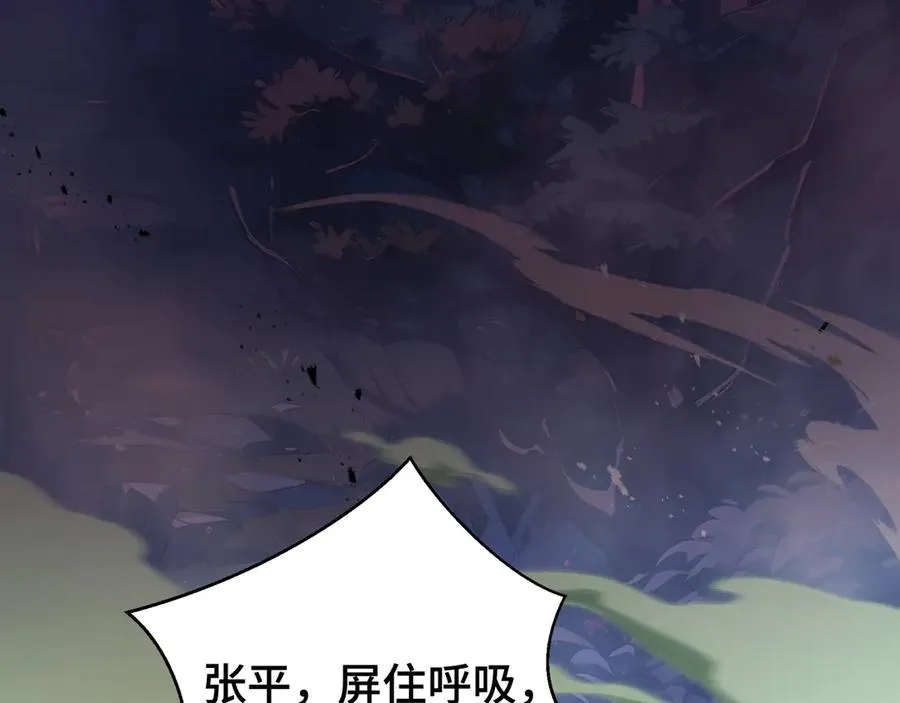第32话 尸潮 第146页