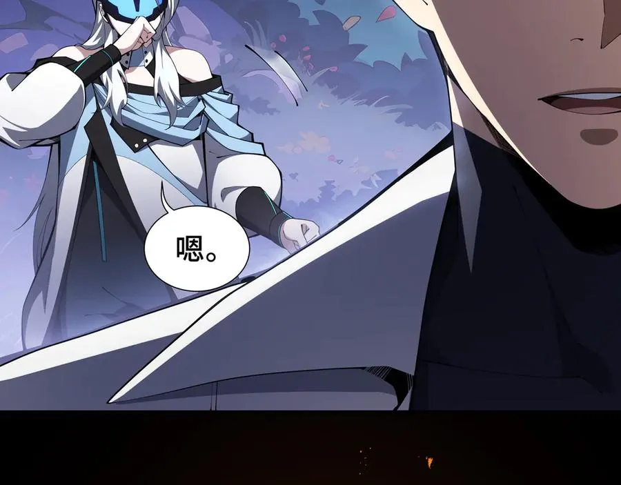 第32话 尸潮 第163页