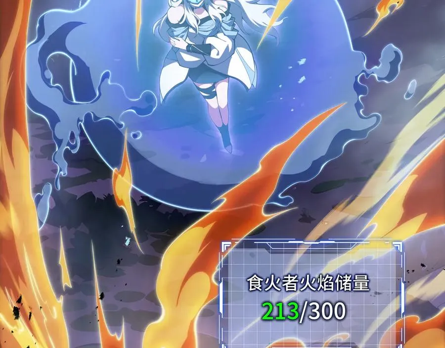 第33话 守城 第6页