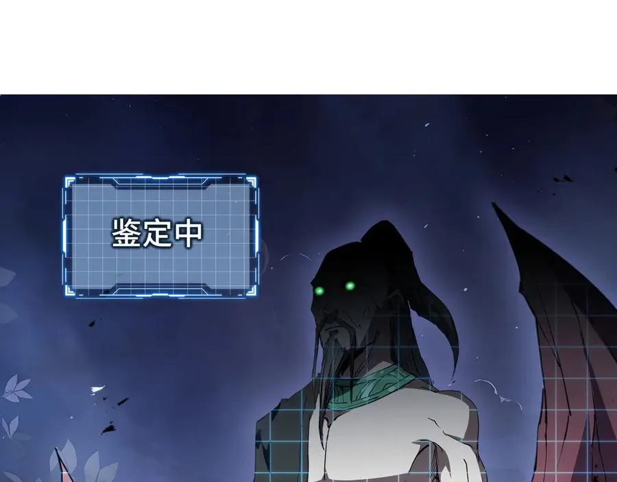 第33话 守城 第12页
