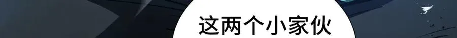 第33话 守城 第17页