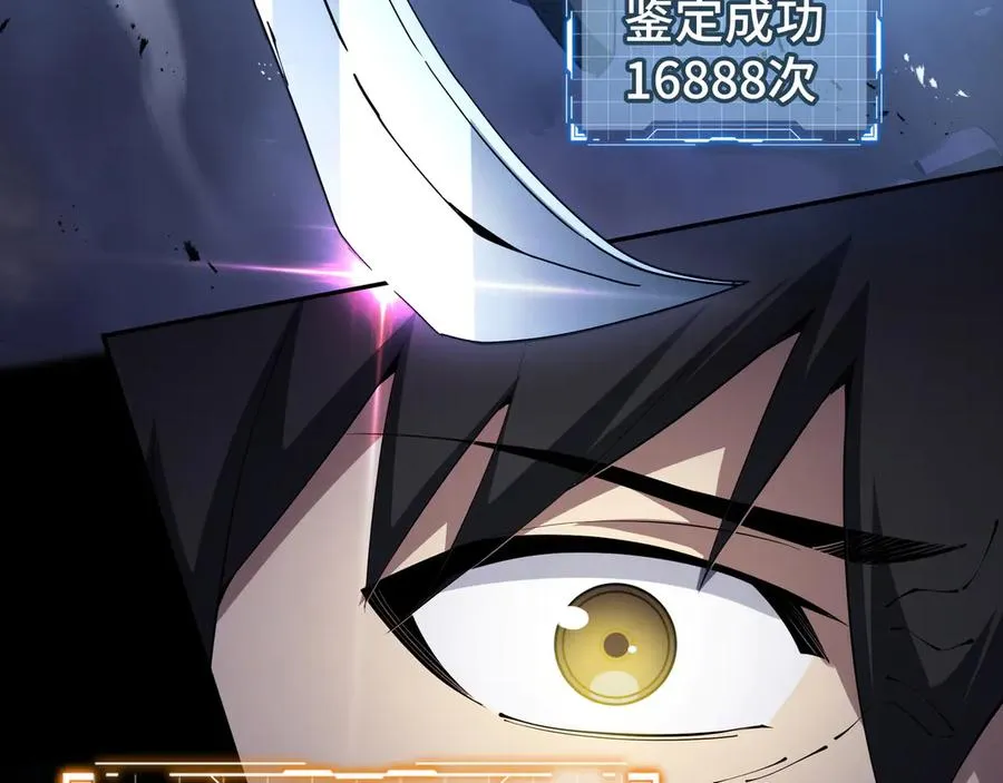 第33话 守城 第27页