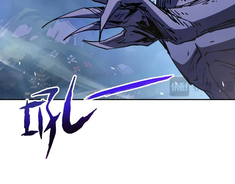 第33话 守城 第46页