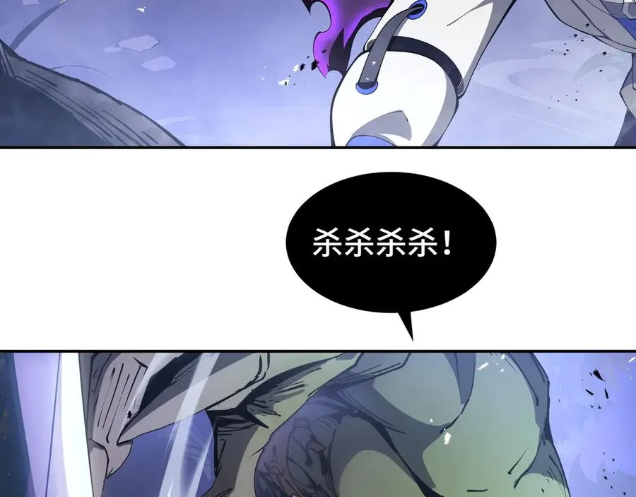 第33话 守城 第55页