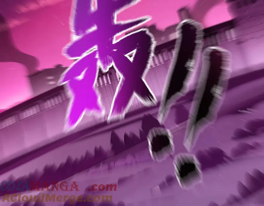 第33话 守城 第81页