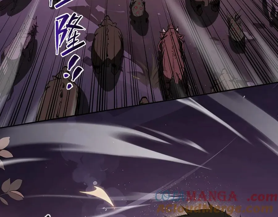 第33话 守城 第93页