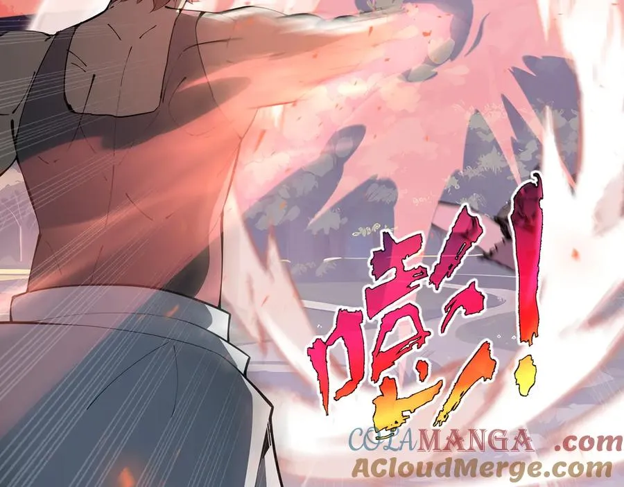 第33话 守城 第97页