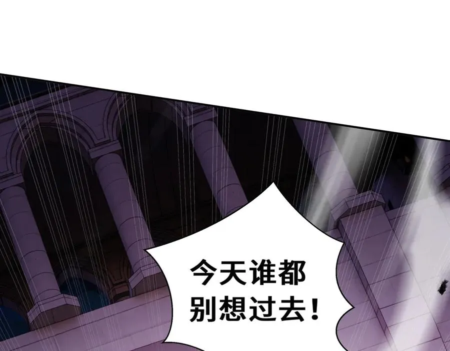 第33话 守城 第104页