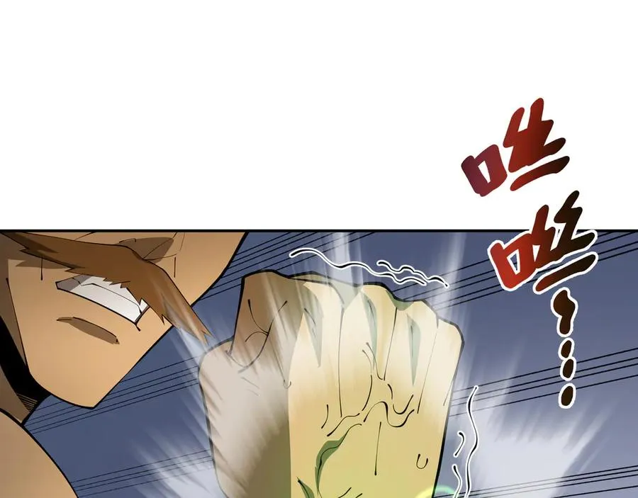 第33话 守城 第127页