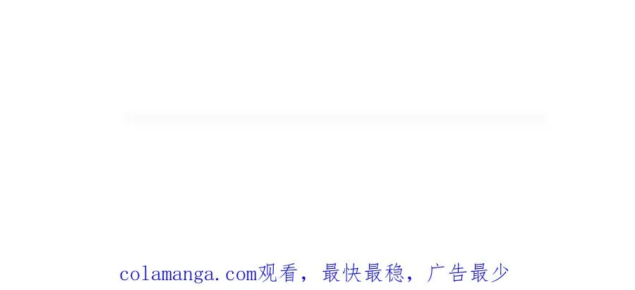 第33话 守城 第143页