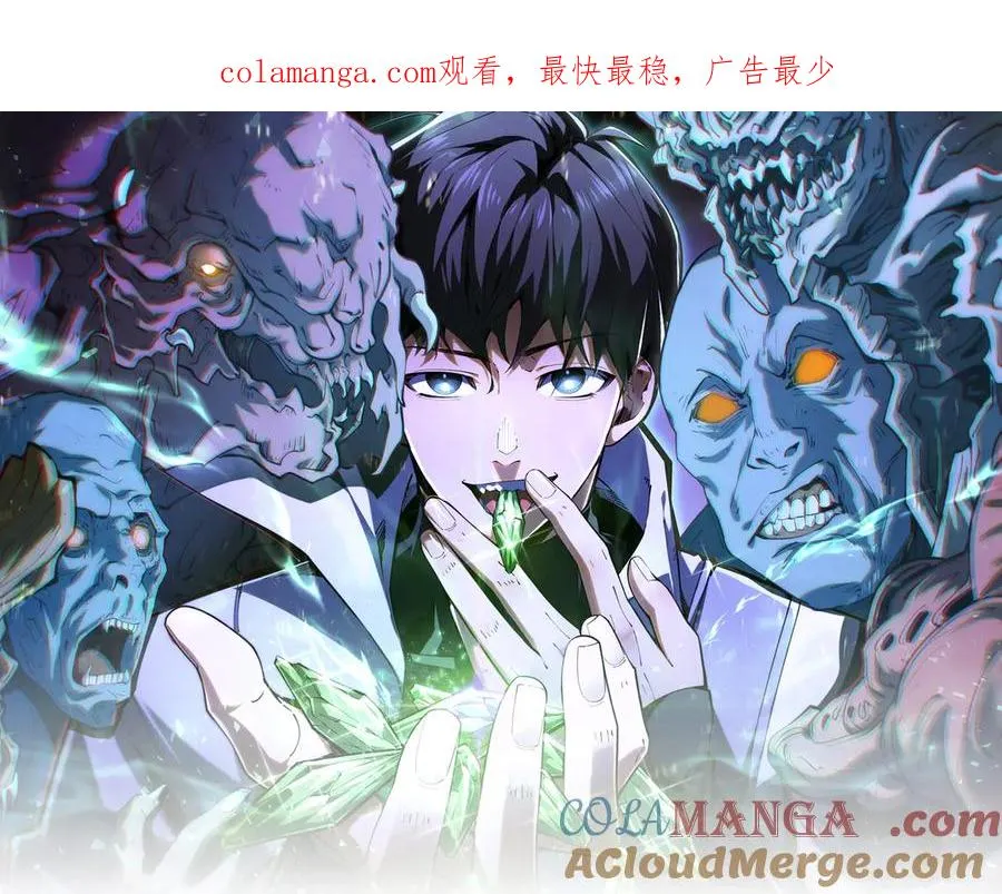 第34话 拳意 第1页