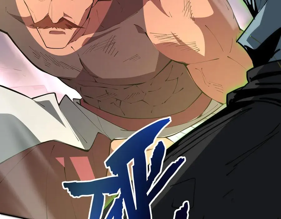 第34话 拳意 第10页