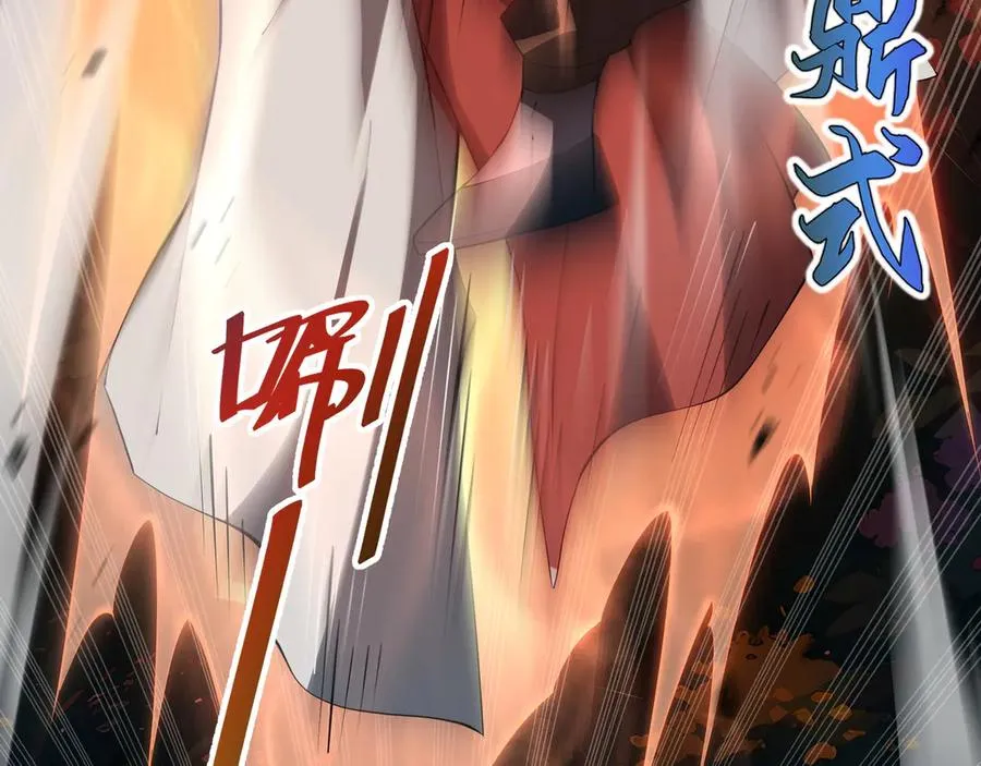 第34话 拳意 第15页