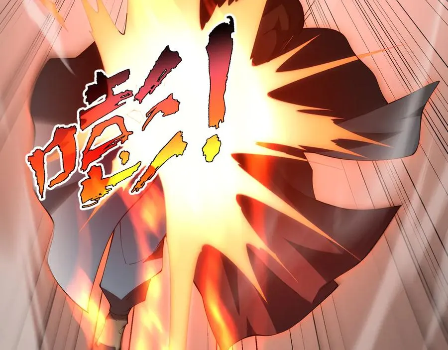 第34话 拳意 第20页