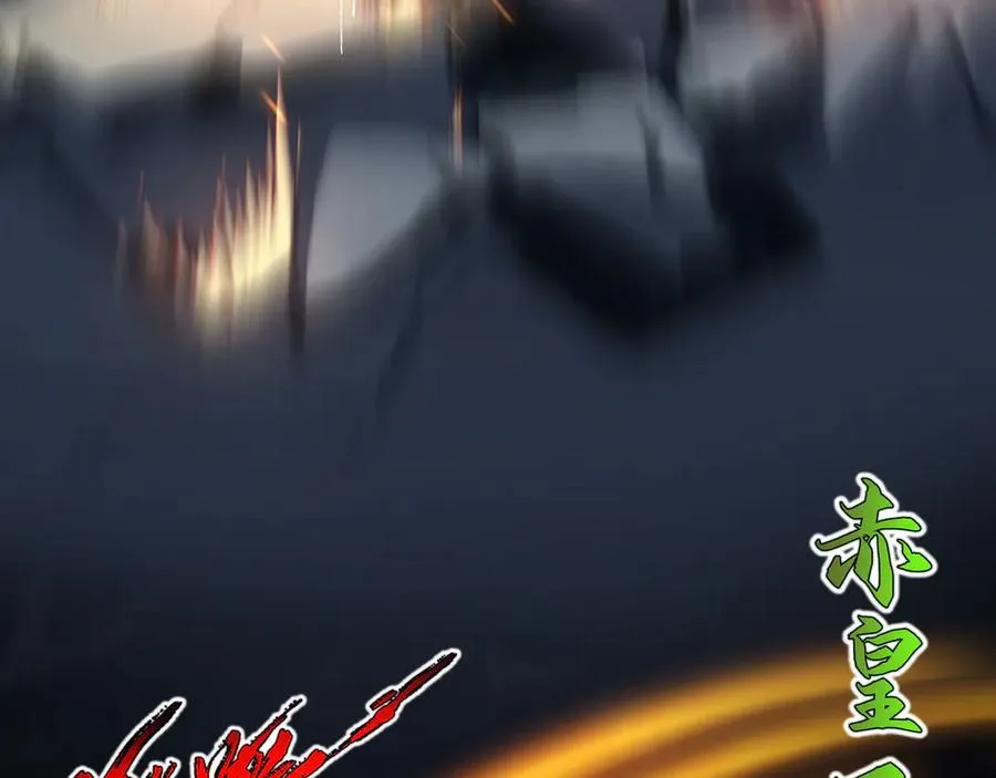 第34话 拳意 第24页