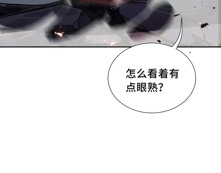 第34话 拳意 第35页