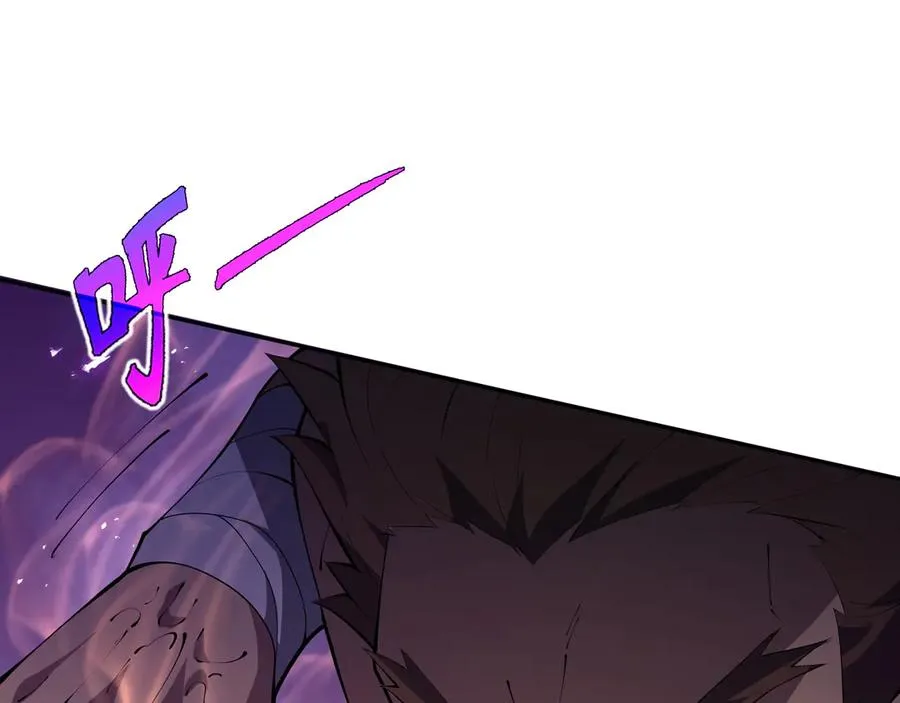 第34话 拳意 第47页