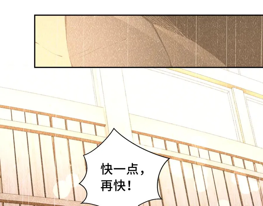 第34话 拳意 第55页