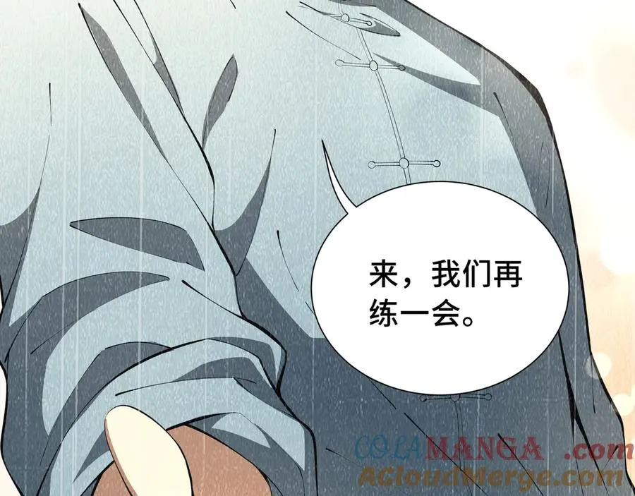 第34话 拳意 第65页