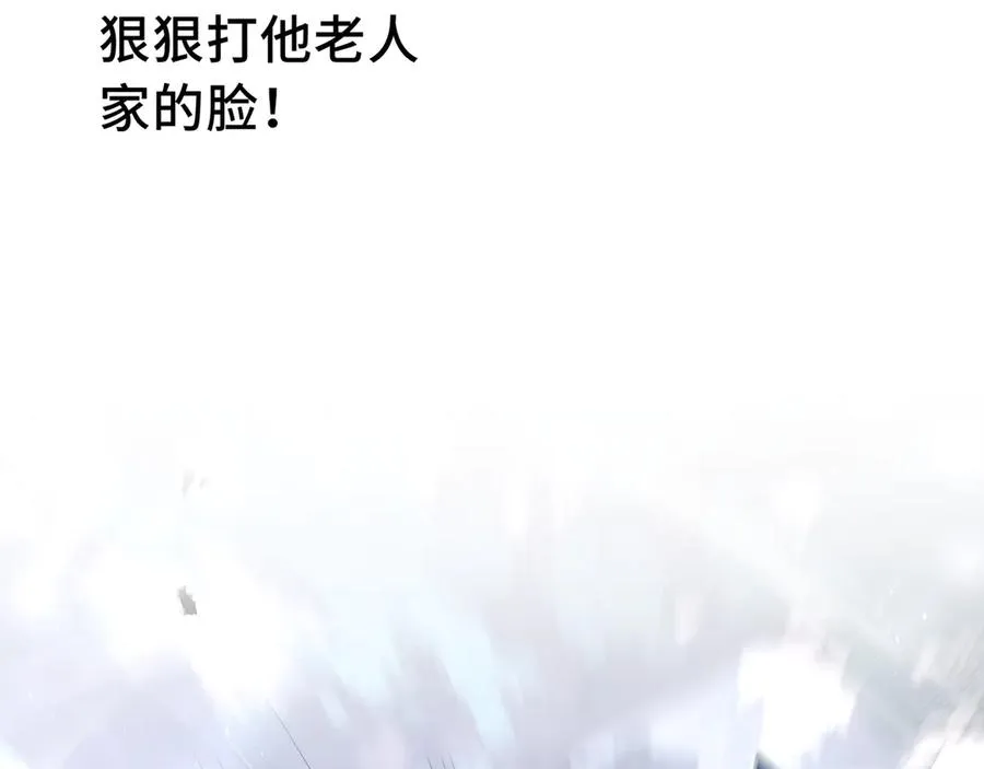 第34话 拳意 第67页