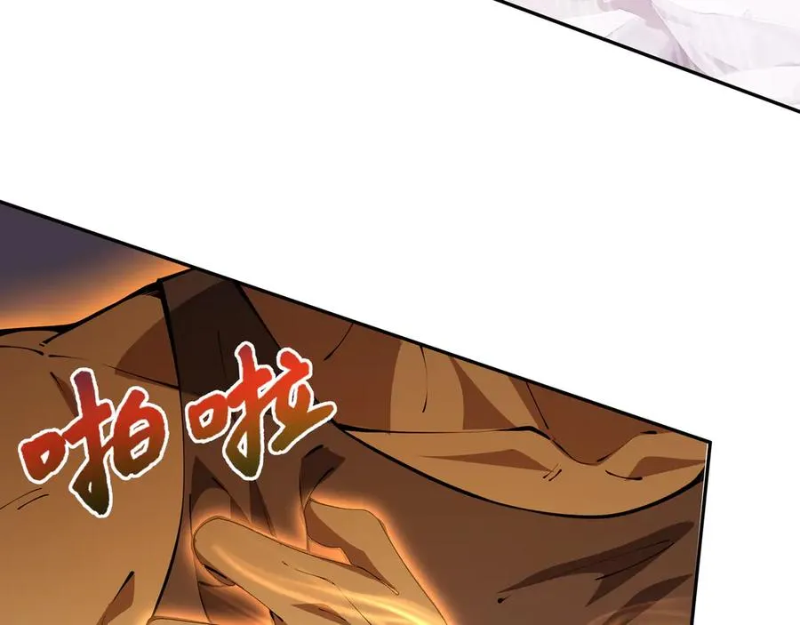 第34话 拳意 第78页