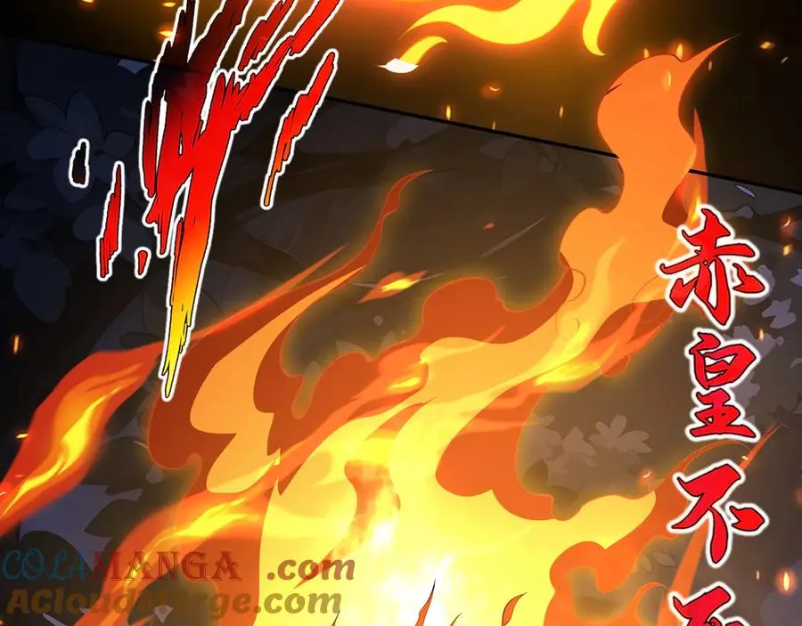 第34话 拳意 第85页
