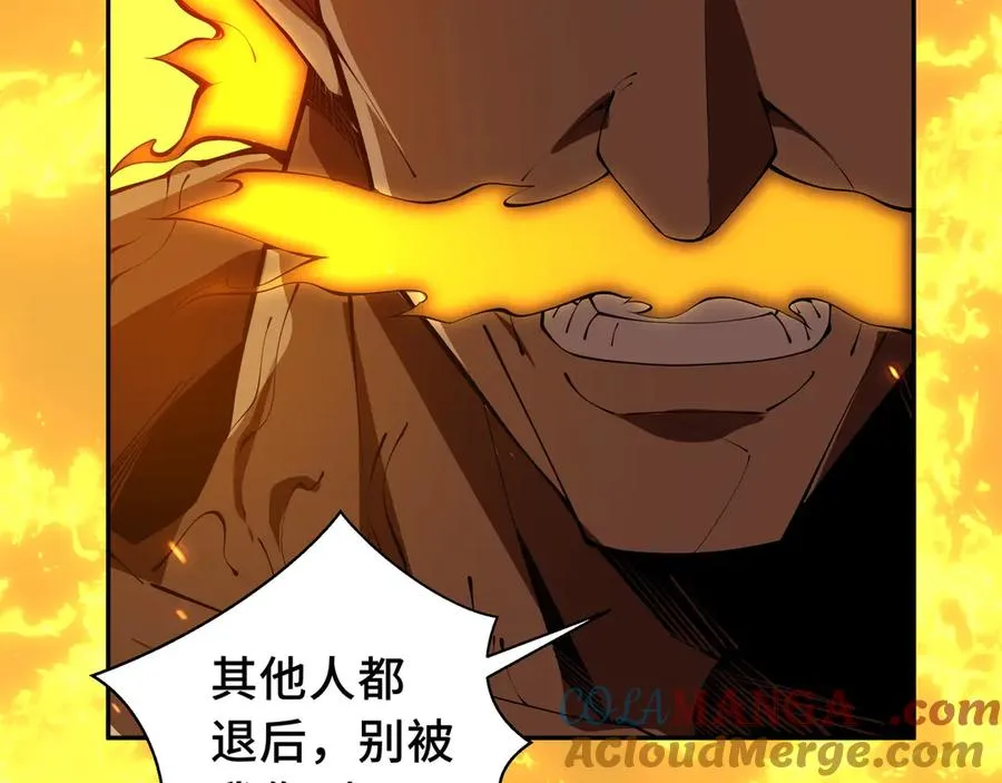 第34话 拳意 第89页