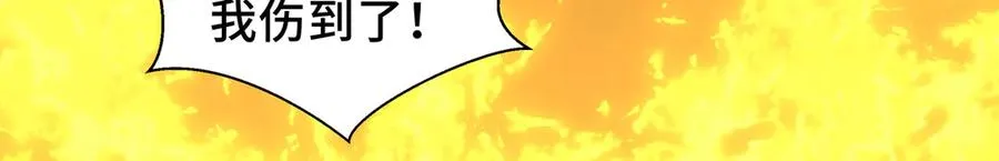 第34话 拳意 第90页